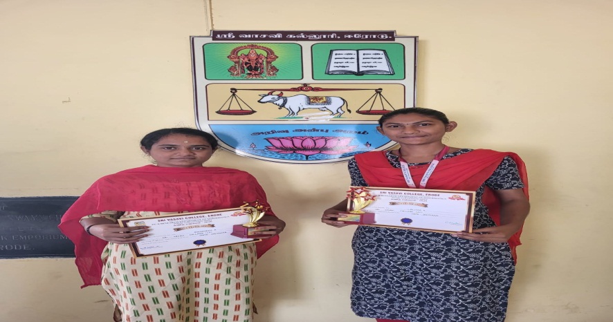 Intercollegiate Competition Prize